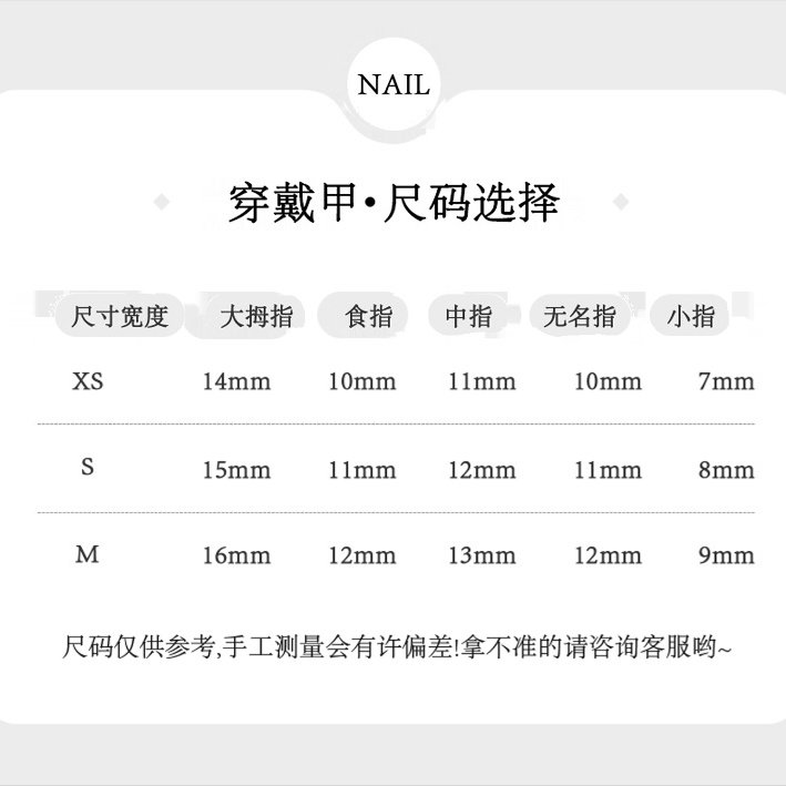 2025新款猫眼美甲穿戴甲片可爱卡通动物花朵短款甲片夏天穿戴甲,淘宝优惠券,粉丝福利购,淘宝优惠卷