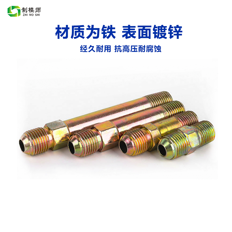 模具加长铁油嘴模具接头铁油咀模温机铁氟龙管9/16油管接头M10M12,淘宝优惠券,粉丝福利购,淘宝优惠卷
