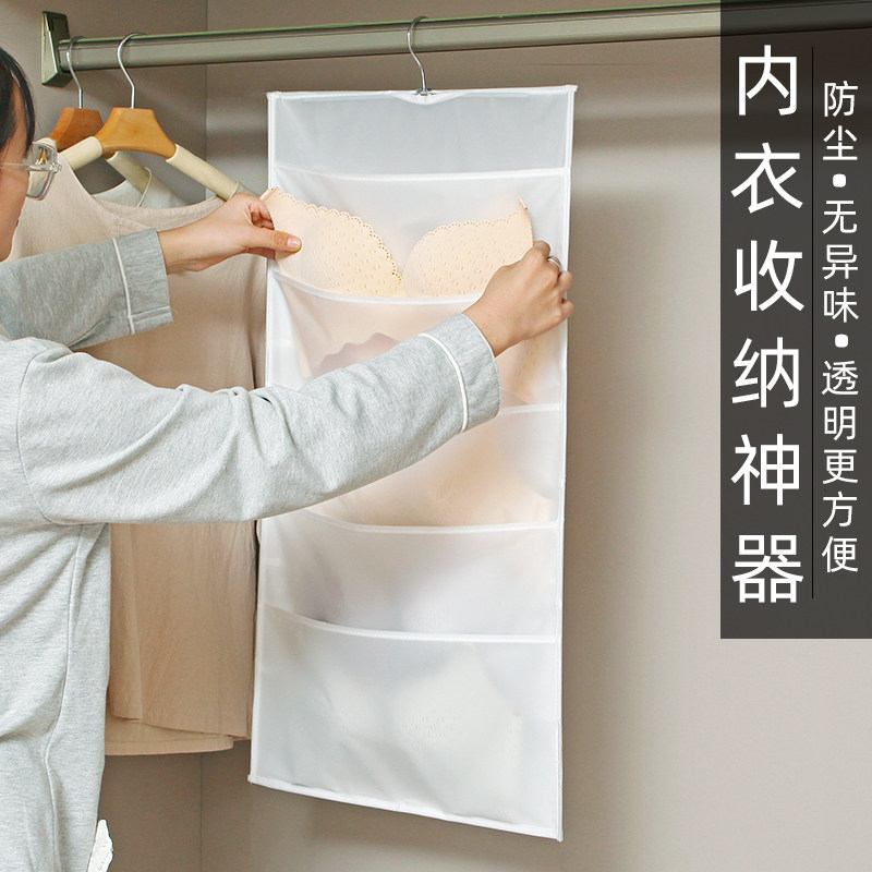 内衣收纳挂袋门后收纳神器宿舍悬挂式内裤墙布艺衣柜租房储物袋子,淘宝优惠券,粉丝福利购,淘宝优惠卷
