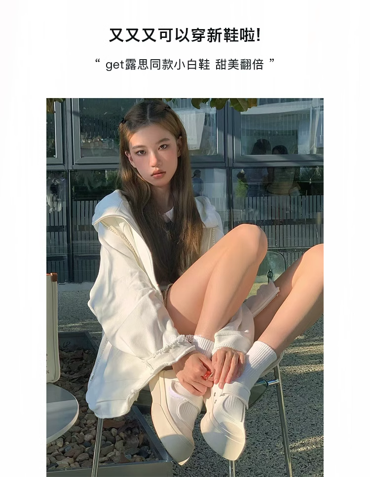 赵露思同款法式玛丽珍女鞋丑萌mona大头帆布小白鞋厚底魔术贴单鞋 - 图2