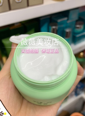 唯碧水漾润肌菁华霜清爽锁水学生