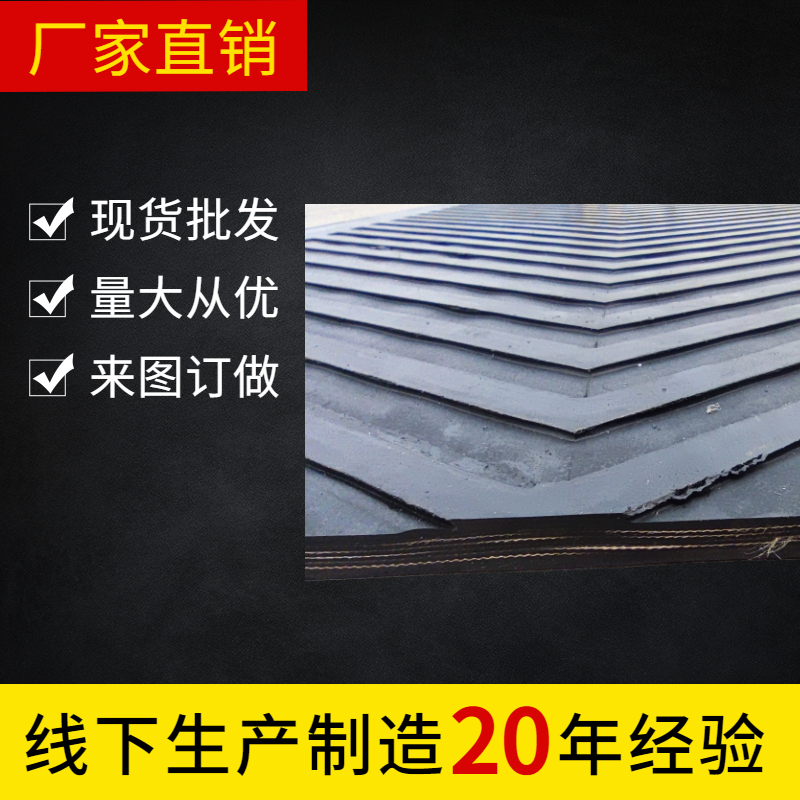 输送带铺房顶屋顶防水输送带4米宽铺地面铺车间防滑耐磨-图2
