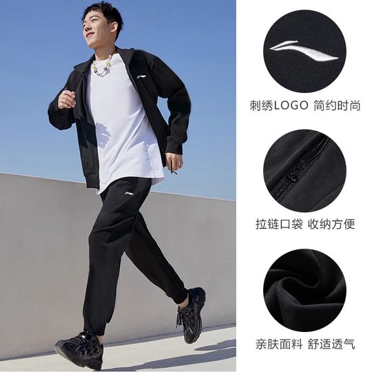 李宁运动套装男青少年秋冬新款夹克外套男士休闲加绒运动服套装男