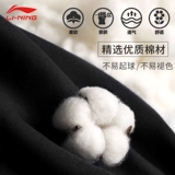 Li Ning, осенние флисовые черные весенние штаны для отдыха