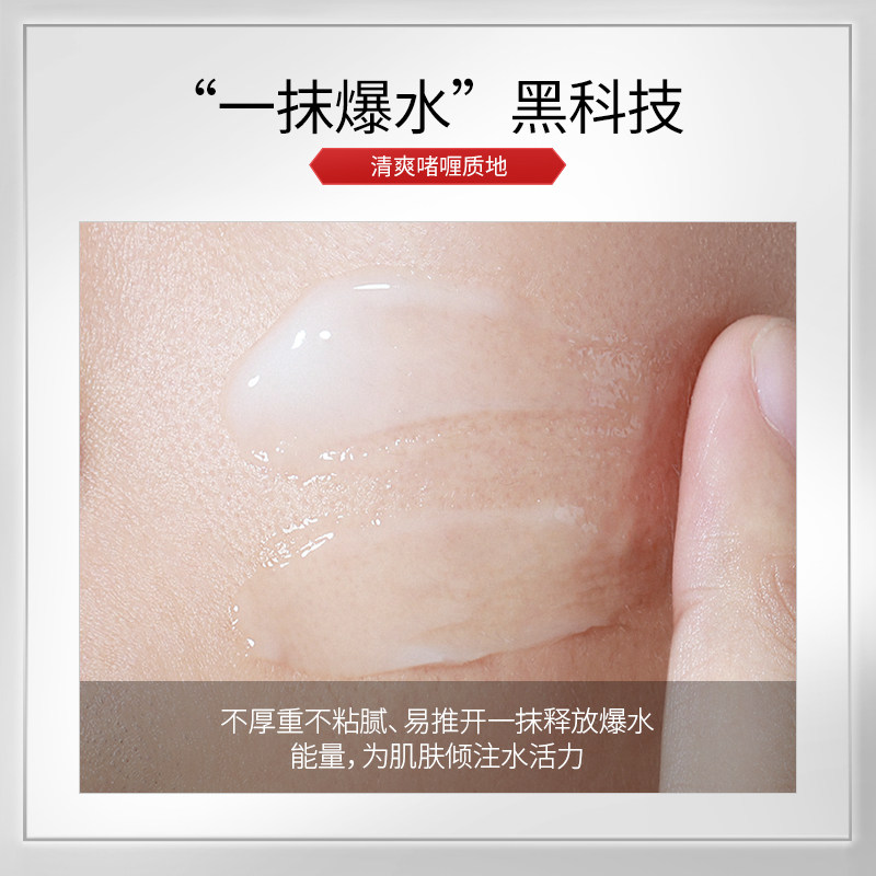 左颜右色男士氨基酸保湿滋补水乳液 左颜右色男士面部乳霜