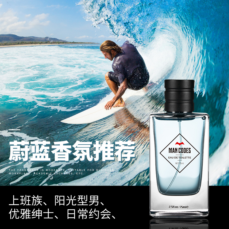 左颜右色旗舰店左颜右色男士香水持久淡香自然清新海洋香氛男人味学生古龙水正品1