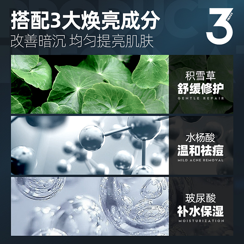 左颜右色旗舰店左颜右色寡肽原液淡化痘印痘疤冻干粉祛痘护理面部精华液收缩毛孔1