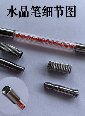 多功能手工漂唇双头刀架线条眉