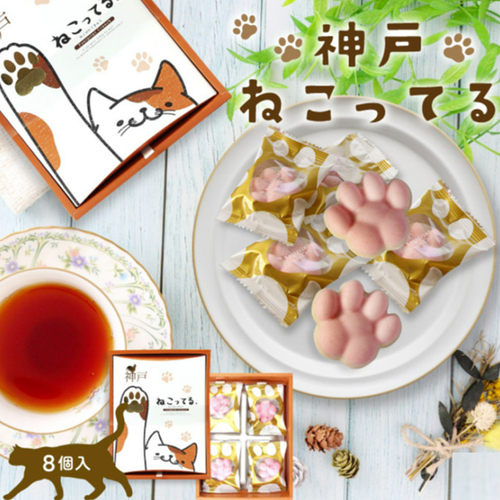 超可爱伴手礼！代购日本猫咪牛乳/巧克力曲奇饼干礼盒 情人节礼物 - 图1