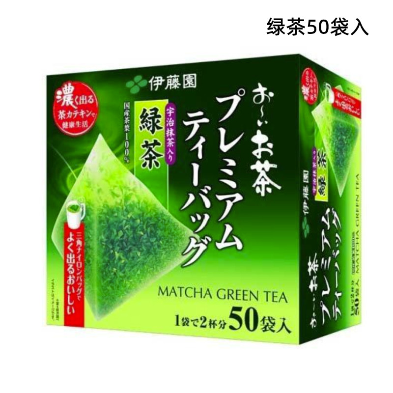 店主推荐 日本原装进口伊藤园后火玄米茶绿茶无添加300g 包装袋装