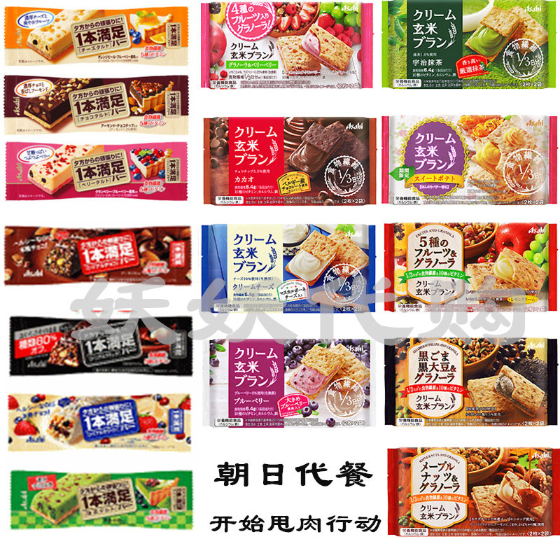 玄米饼推荐品牌 新人首单立减十元 21年6月 淘宝海外