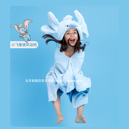 迪士尼Zoobies 儿童浴袍浴巾干发巾带帽斗篷宝宝毯吸水速干浴服 - 图0