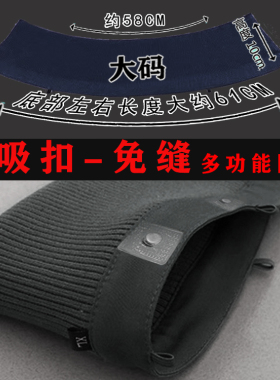 免缝磁吸扣防脏多功能羽绒服假领子棉衣螺纹护领外套可拆卸通用