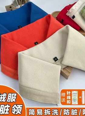 新款可拆卸羽绒服领子防脏护领假领子女百搭黑色针织螺纹秋冬加厚