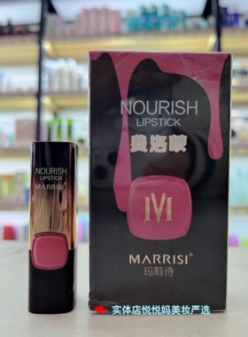 正品不掉色不沾杯费洛蒙果冻口红