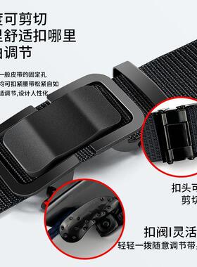 新款男士弹力腰带学生自动扣皮带