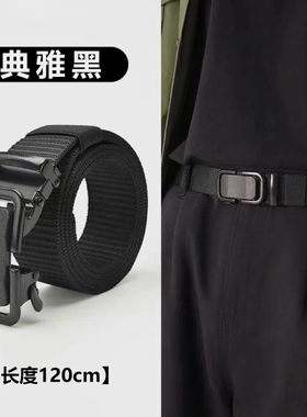 学生军训男士腰带帆布男款皮带