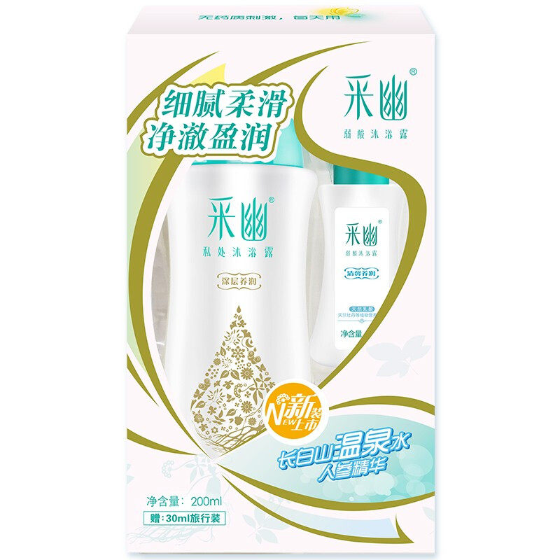 采幽私处护理液洗护液私密沐浴露 cayo采幽私处洗液