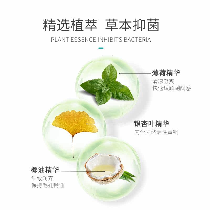 采幽男士净爽套装270ml+90ml洗液 cayo采幽私处洗液