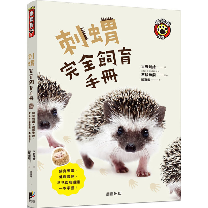 饲育 新人首单立减十元 22年4月 淘宝海外