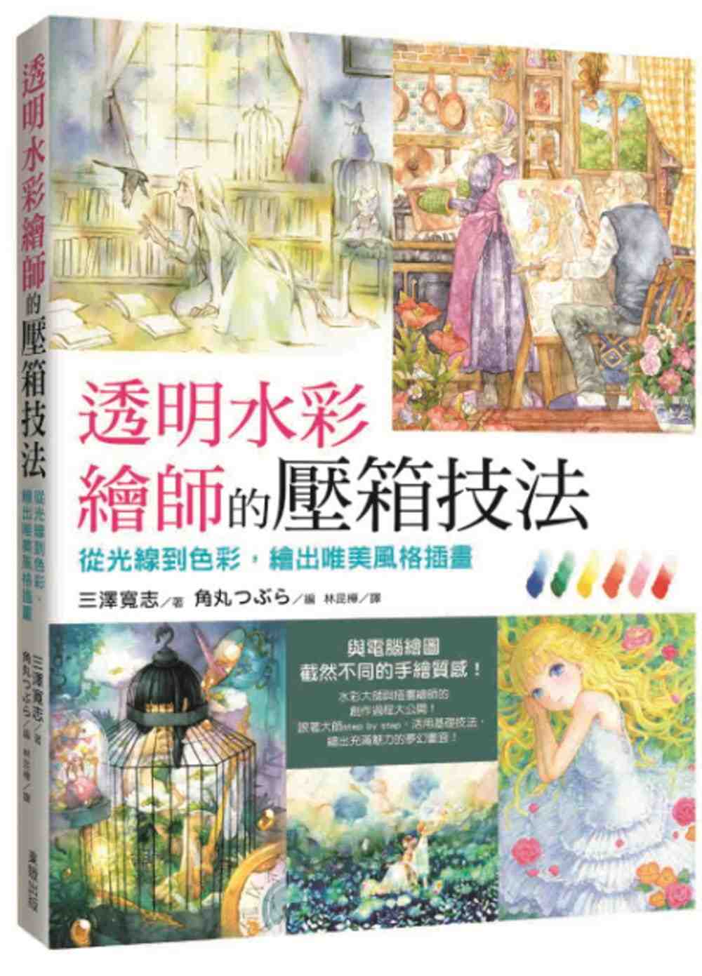 三澤寬志 新人首單立減十元 21年9月 淘寶海外