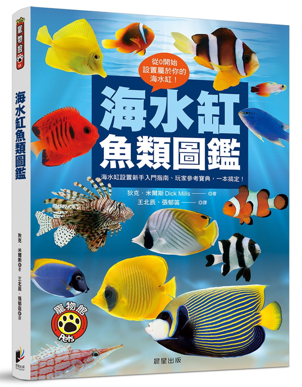 指南鱼 新人首单立减十元 21年8月 淘宝海外 指南鱼 新人首单立减十元 21年8月 淘宝海外