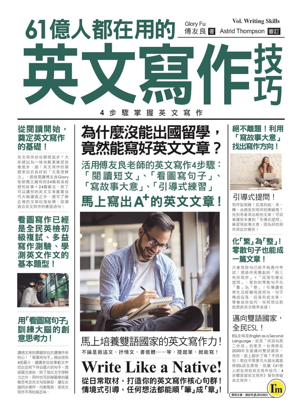 模仿名词英文 模仿名词英文