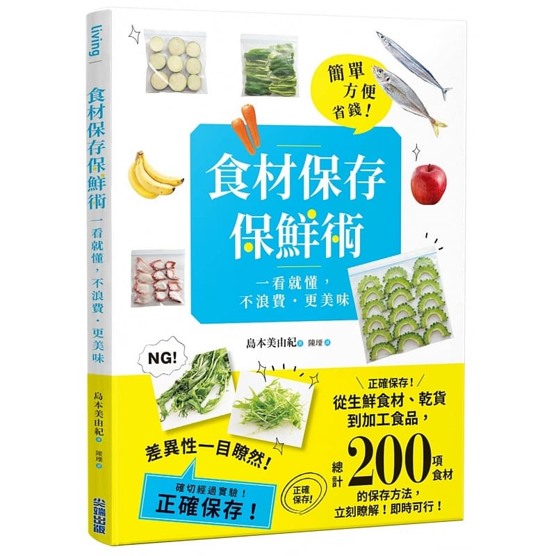 美由紀 新人首單立減十元 22年2月 淘寶海外