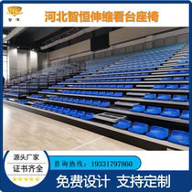 Telescopic View Bench Seat Electric Manual Mobile Folding Audience Seating room Gymnasium Bench Base Manufacturer