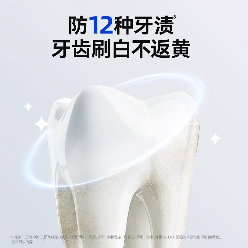 纳美科学生物溶菌酶牙膏美白去黄口臭溶解牙渍速效洗白清新口气