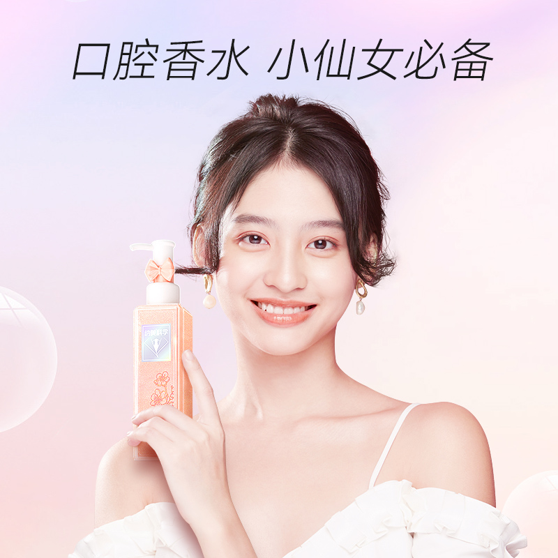 纳美科学益生菌瑞士香氛牙膏清新口气大容量美白女情侣泵式220ml