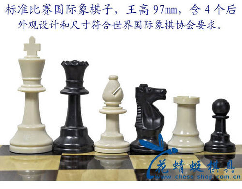 王高97MM国际标准比赛国际象棋tournament chess后翼弃兵同款 4后 - 图2