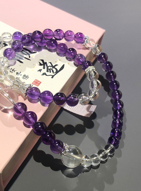 天然紫水晶手链女款乌拉圭叠戴东海双圈层紫色白水晶手串闺蜜礼物