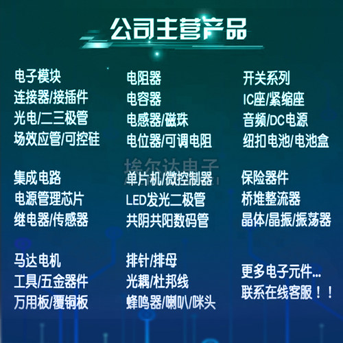 HT7036A-1 丝印N63X贴片全新7036A-1 SOT-23低功耗电压检测ic芯片 - 图0