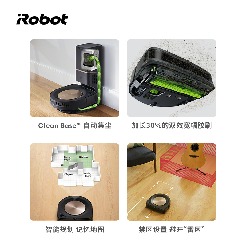 实情点评iRobot s9+自动集尘扫地机器人好用吗？怎么样呢？优缺点测评爆料怎么样？质量好吗？