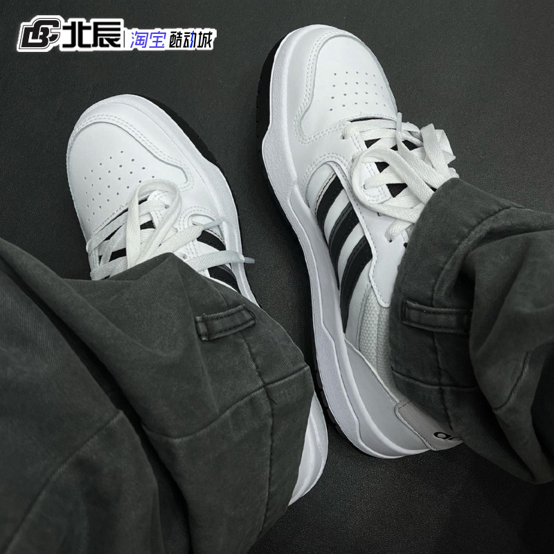 Adidas阿迪达斯NEO ENTRAP男女鞋低帮运动休闲鞋防滑板鞋JQ3924,淘宝优惠券,粉丝福利购,淘宝优惠卷