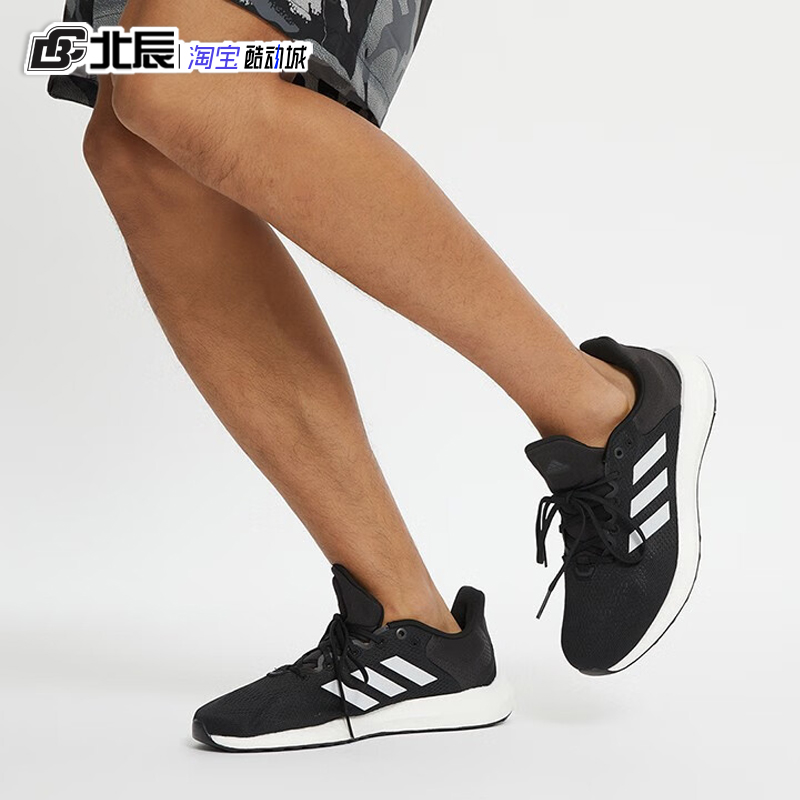 Adidas阿迪达斯PureBOOST男女鞋爆米花缓震耐磨透气跑步鞋 GW4832 - 图1