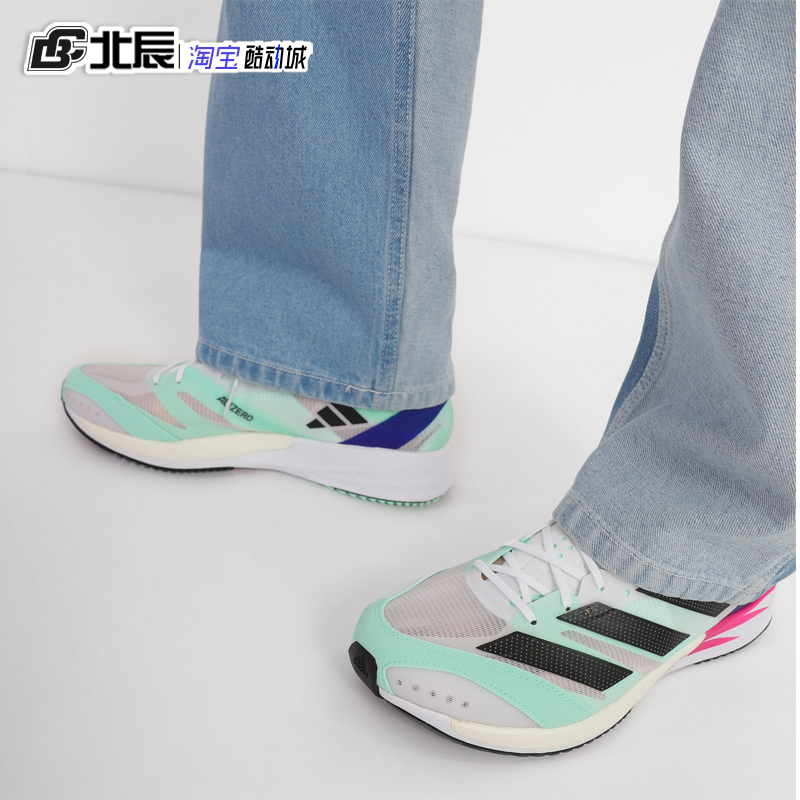 阿迪达斯男女鞋ADIZERO ADIOS 7马拉松缓震竞速运动跑步鞋HQ3699 - 图2