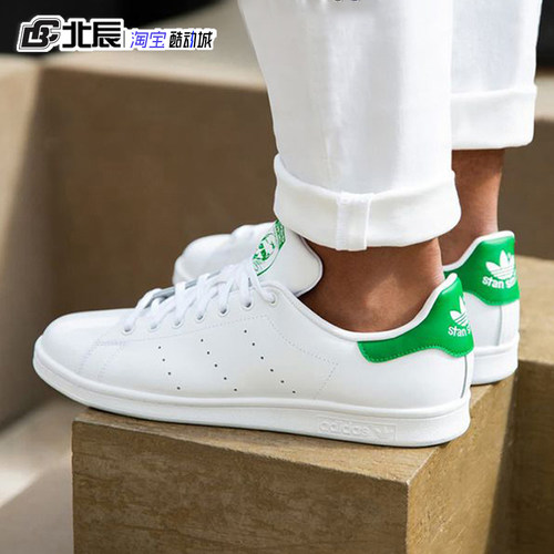 Adidas三叶草男女smith史密斯绿尾情侣百搭小白鞋休闲板鞋M20324 - 图1