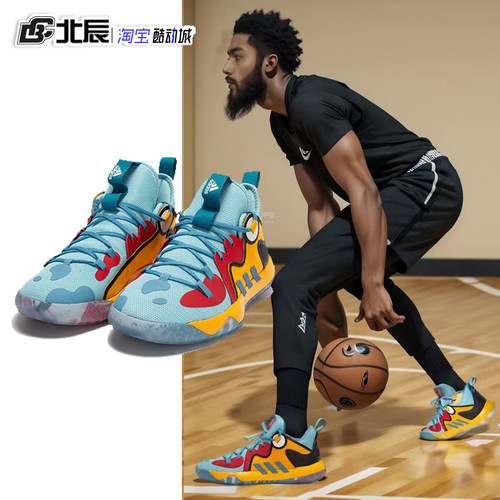 Adidas阿迪达斯男鞋哈登Harden Stepback缓震实战篮球鞋 H01472 - 图0