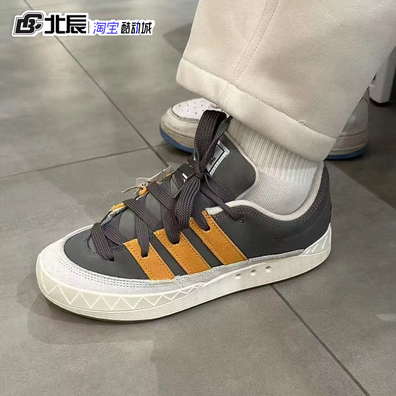 阿迪达斯三叶草男女板鞋ADIMATIC鲨鱼面包鞋复古轻便休闲鞋ID3936 - 图1
