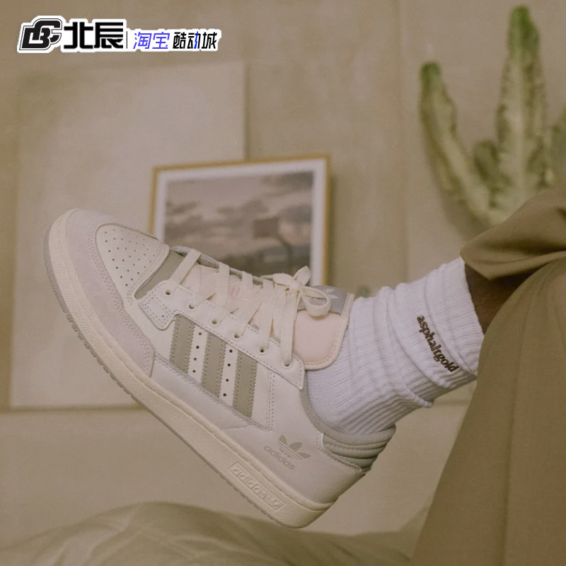 Adidas三叶草 CENTENNIAL 85男女鞋复古休闲板鞋运动情侣鞋ID1812,淘宝优惠券,粉丝福利购,淘宝优惠卷
