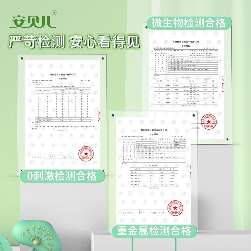 安贝儿护手霜儿童橄榄油宝宝倍润保湿孕妇自然护手霜50g - 图1