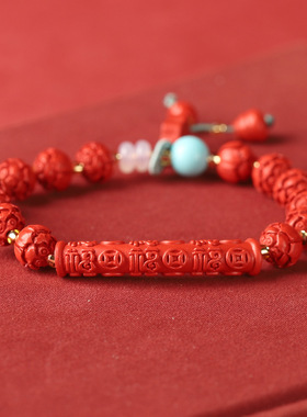 花道语阁天然高含量原矿朱砂红砂多宝手串桶珠手链女款本命年手饰