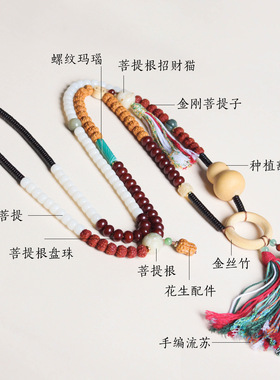 花道语阁葫芦多宝斜挎项链海南椰蒂金刚菩提背饰小红书同款女款