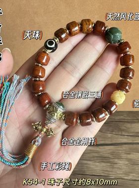 藏式民族风西藏牦牛骨心经手串复古菩提手链男女佛珠文玩配饰禅意