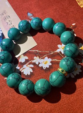 花道语阁藏式民族风优化绿松石单圈手串佛珠手链非原矿汉服搭配饰