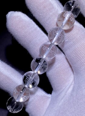 花道语阁白水晶雕刻经文佛珠