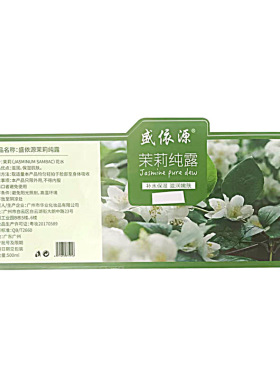 盛源依小花茉莉纯露保湿补水