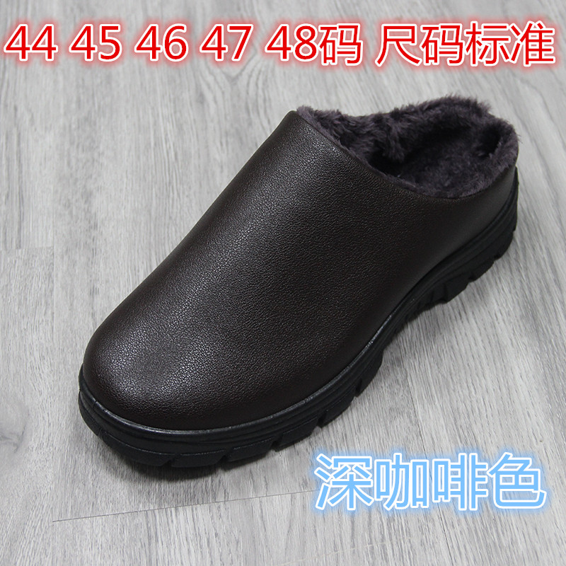 冬季棉拖鞋男48特大码45保暖46加肥加大号47室内外防滑防水44棉鞋,淘宝优惠券,粉丝福利购,淘宝优惠卷
